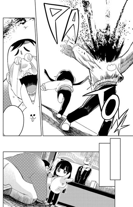 Kaya-chan Isn't Scary (German)